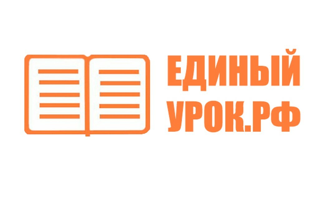 Профессиональные педагогические программы предлагает Единыйурок.рф