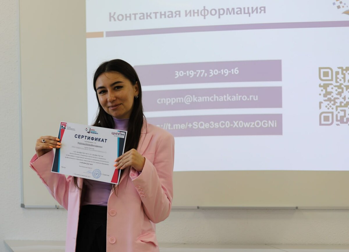 Педагогам «Школы молодого специалиста» вручены сертификаты о прохождении обучения