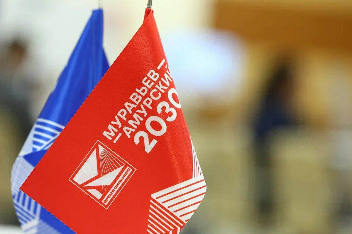 Курсанты программы «Муравьёв-Амурский – 2030» с Камчатки приняли участие в ярмарке вакансий