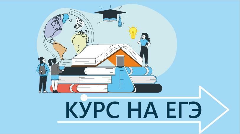 «Большой брат» на ЕГЭ: как работает система видеонаблюдения при сдаче госэкзамена?