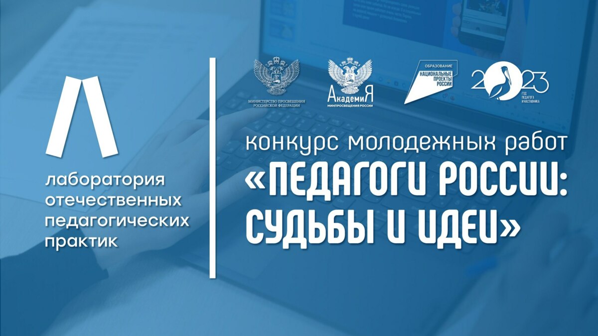 Наставник камчатского Кванториума одержала победу в конкурсе молодёжных работ