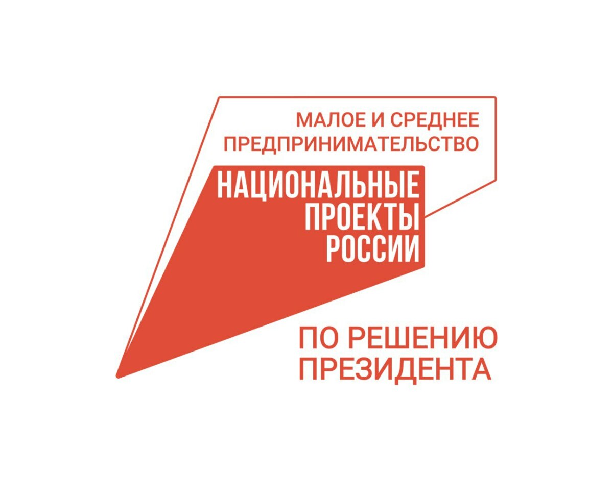 На заседании Госсовета обсудили структуру федерального проекта по поддержке МСП