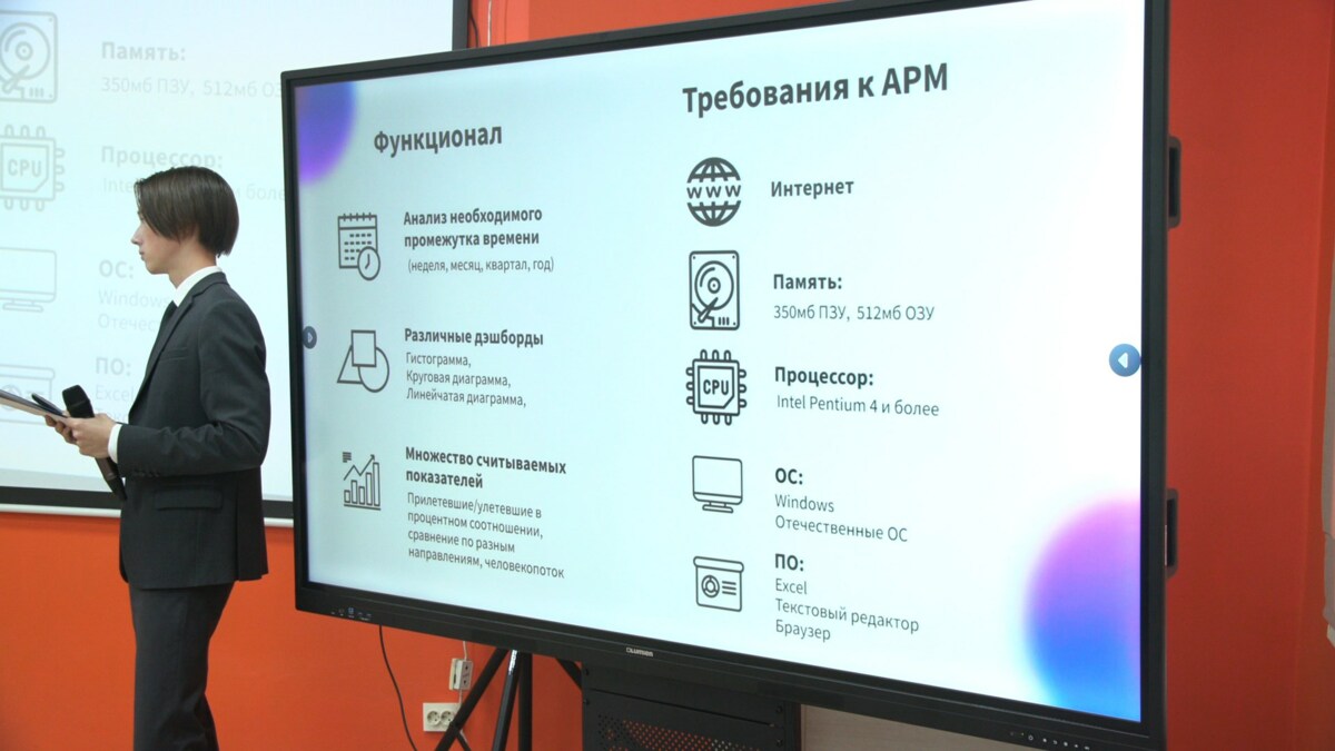 Школьники Камчатки разработали туристические проекты «Сириус. Лето: начни свой проект» 