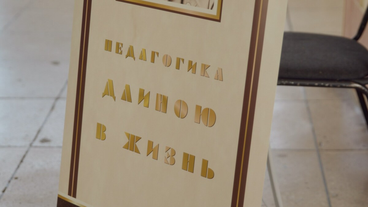 Юбилейные, ХХ Бушелевские чтения открылись на Камчатке
