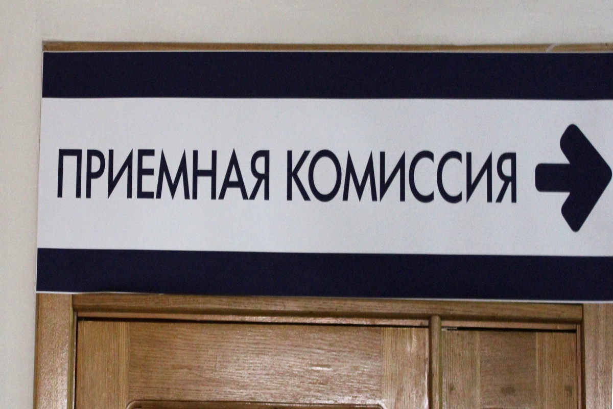 Вузы до 1 октября должны разместить на своих сайтах в сети Интернет правила приема на обучение на 2019 год