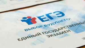 Какие изменения в ОГЭ и ЕГЭ произойдут в 2019 году?