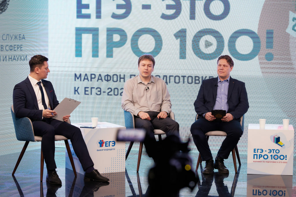 Выпускникам рассказали о подготовке к ЕГЭ по информатике и ИКТ