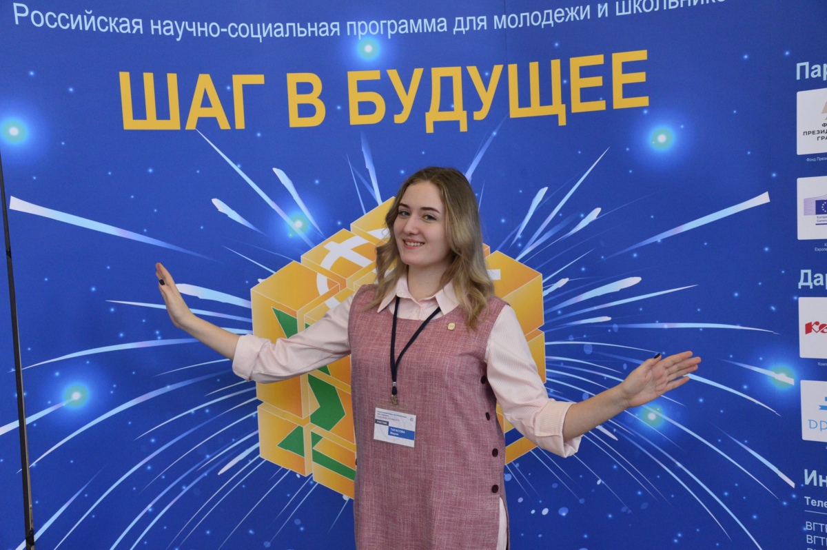 Дистант-школа «Шаг в науку и технику» набирает слушателей