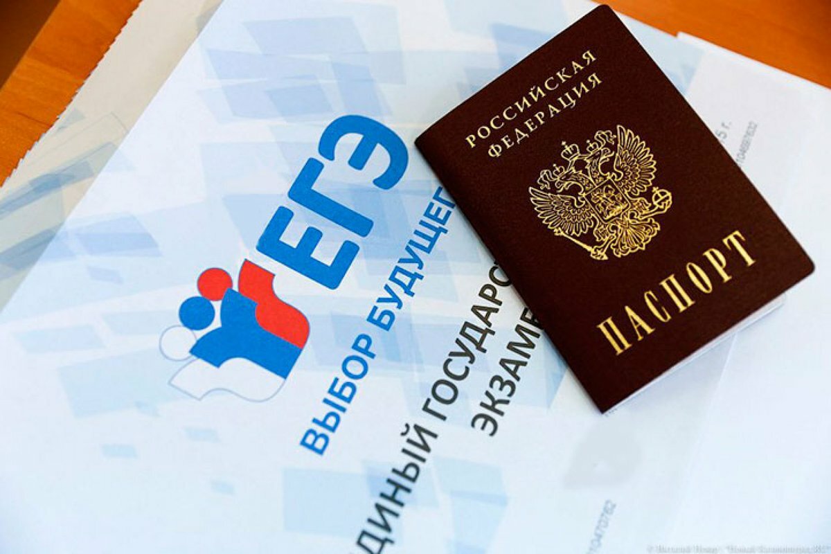 Регионы и Рособрнадзор обсудили организацию ЕГЭ-2019