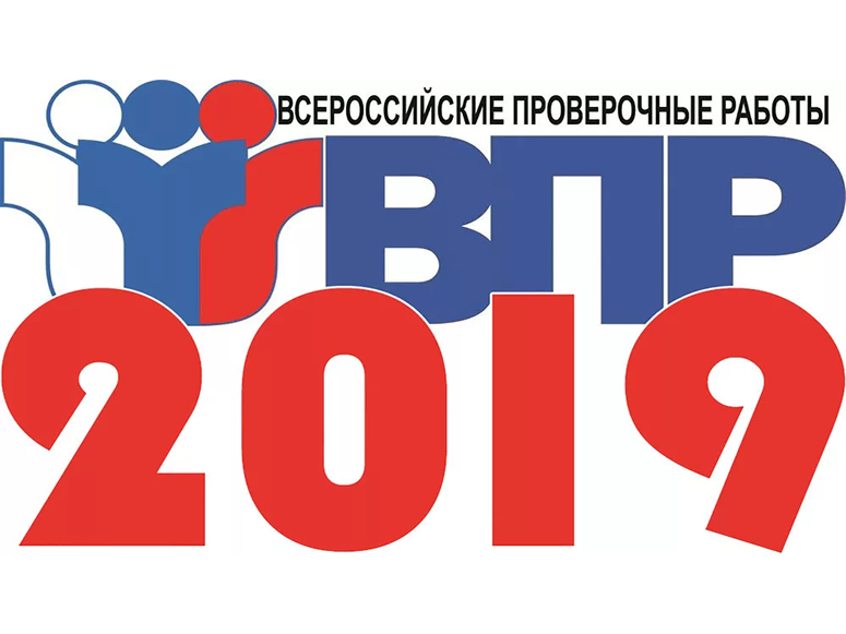 Всероссийские проверочные работы по истории, биологии, географии и иностранным языкам прошли 16 апреля