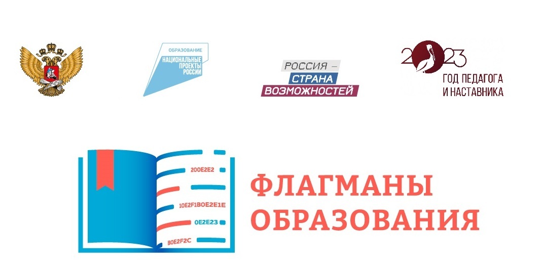 Семинар «Единая цифровая образовательная среда школы» состоится в Петропавловске-Камчатском