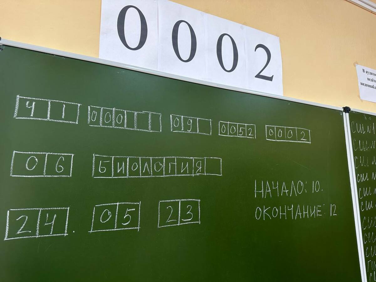 Для девятиклассников Камчатки стартовал основной период сдачи ОГЭ