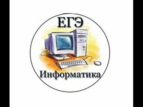 Большинство ошибок участники ЕГЭ по информатике допускают из-за невнимательности