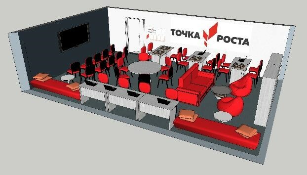 Педагоги будущих центров образования «Точка роста» прошли первую часть обучения