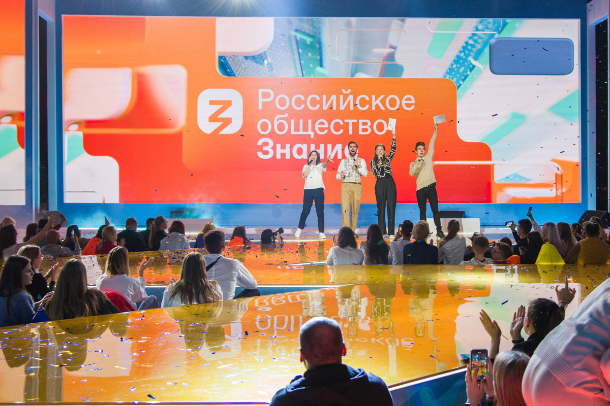 Началась регистрация на федеральный Просветительский марафон Знание.Первые, который стартует в рамках выставки-форума «Россия»
