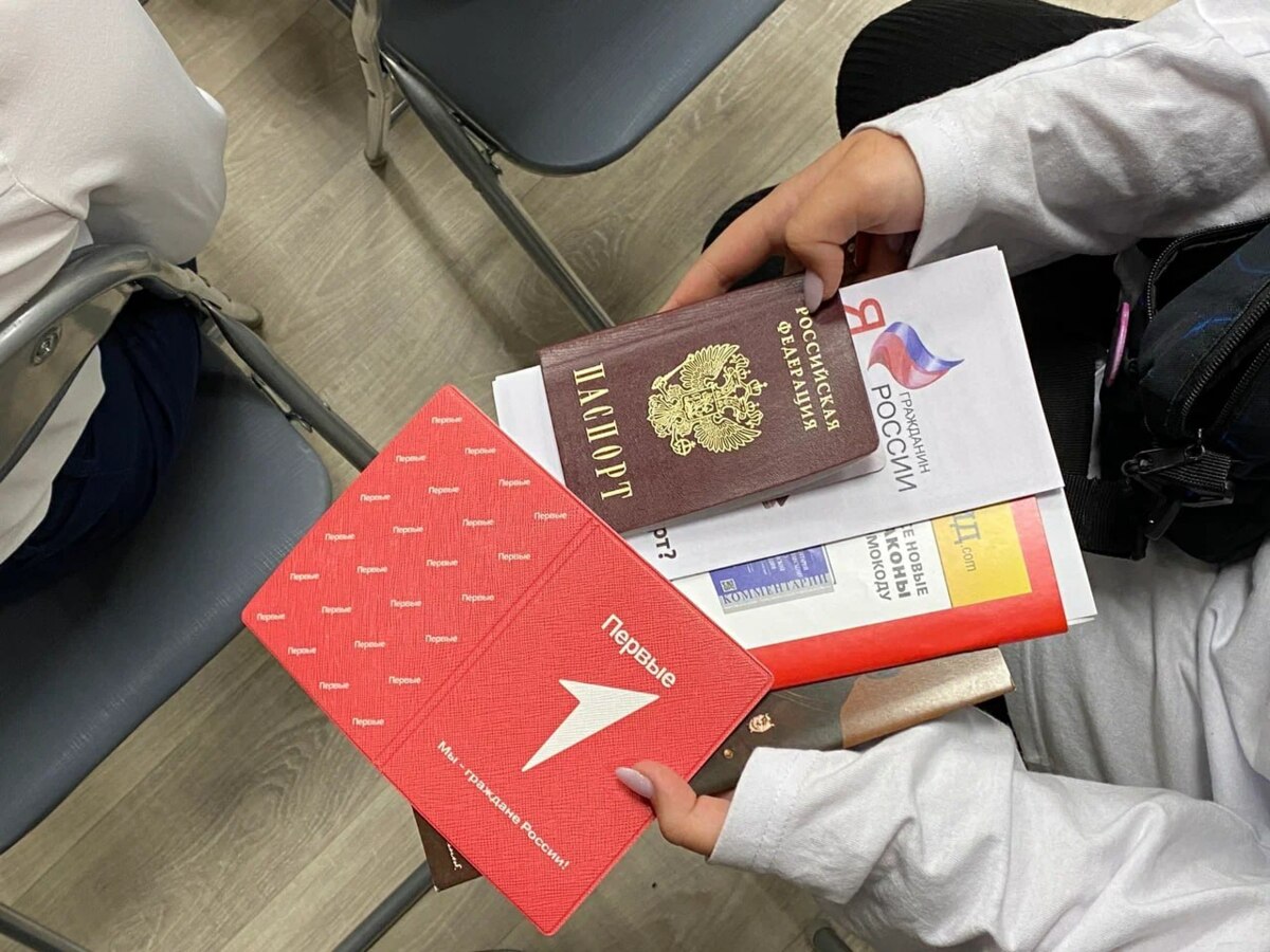 На Камчатке участникам Движения Первых вручат паспорта гражданина Российской Федерации
