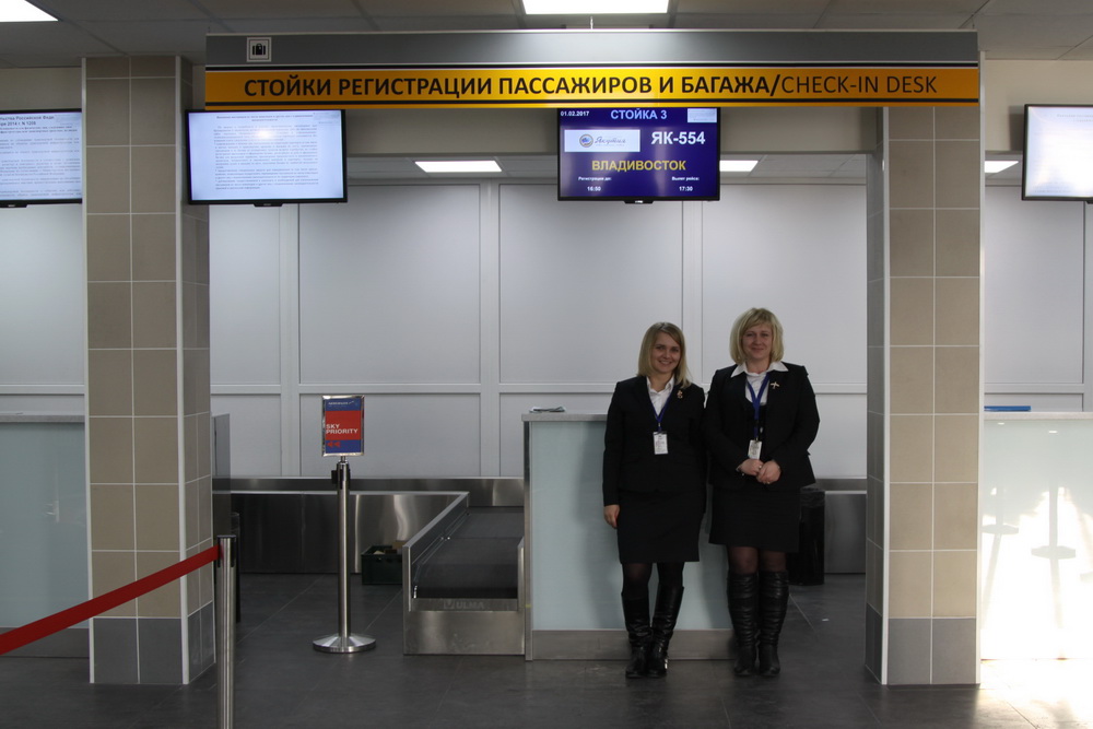 Сайт регистрации пассажира. Аэропорт Елизово Петропавловск-Камчатский. Стойка регистрации. Стойка регистрации в аэропорту. Стойки регистрации в аэропорту Камчатки.
