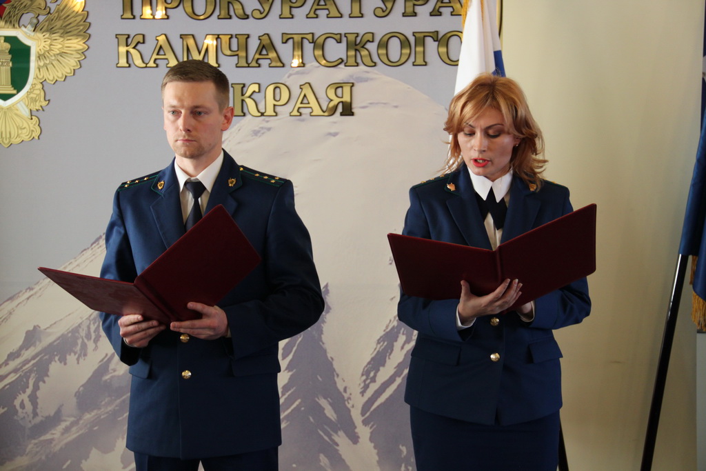 Сайт прокуратуры камчатского