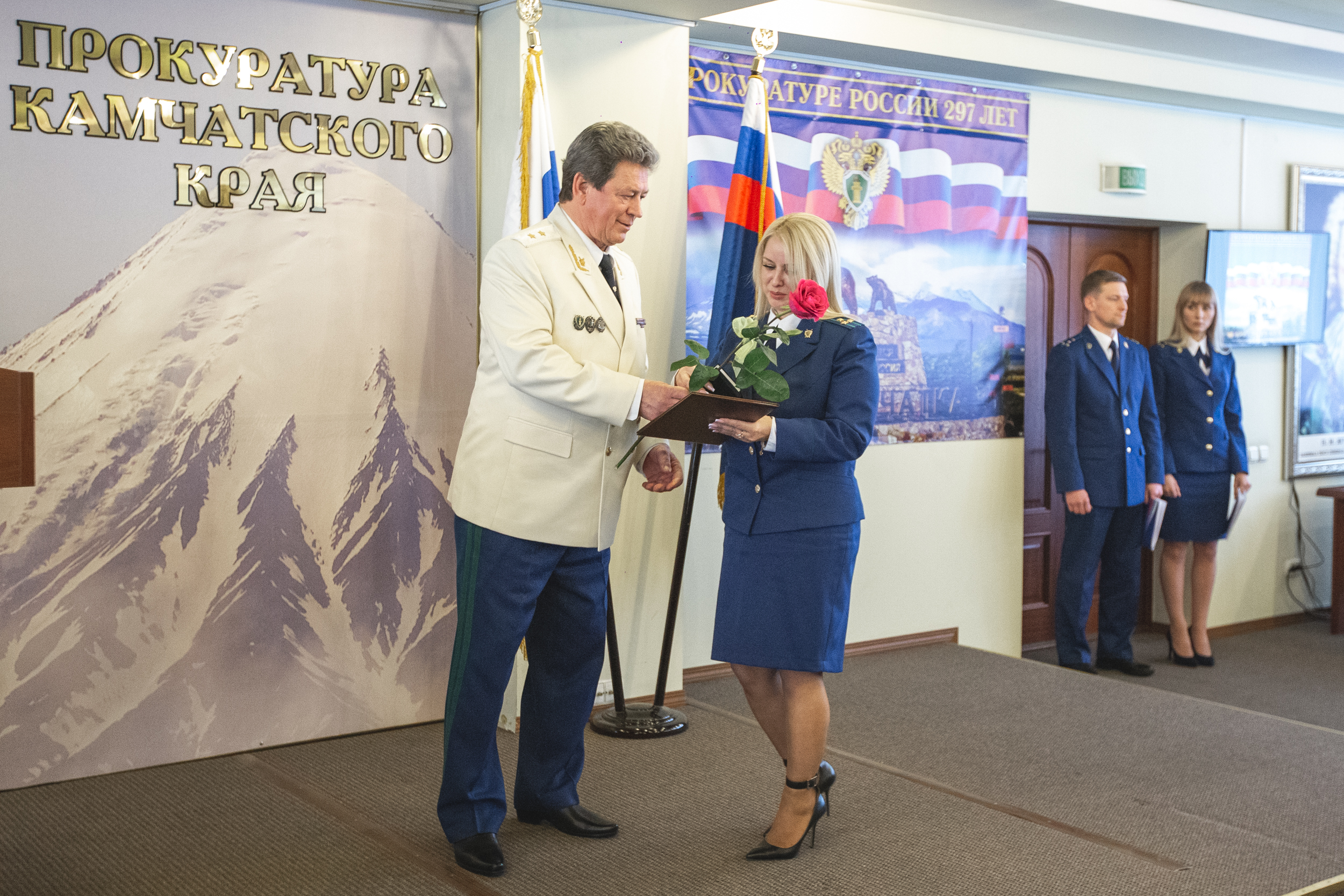 Сайт прокуратуры камчатского