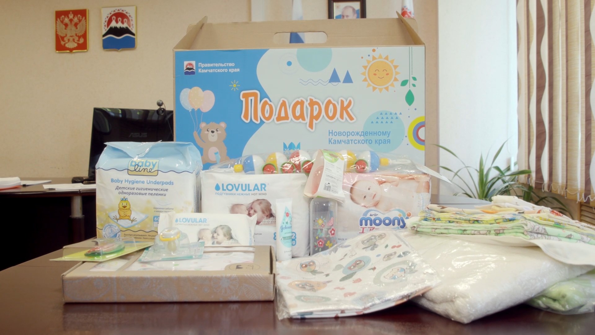 Подарочные наборы для новорожденных от государства